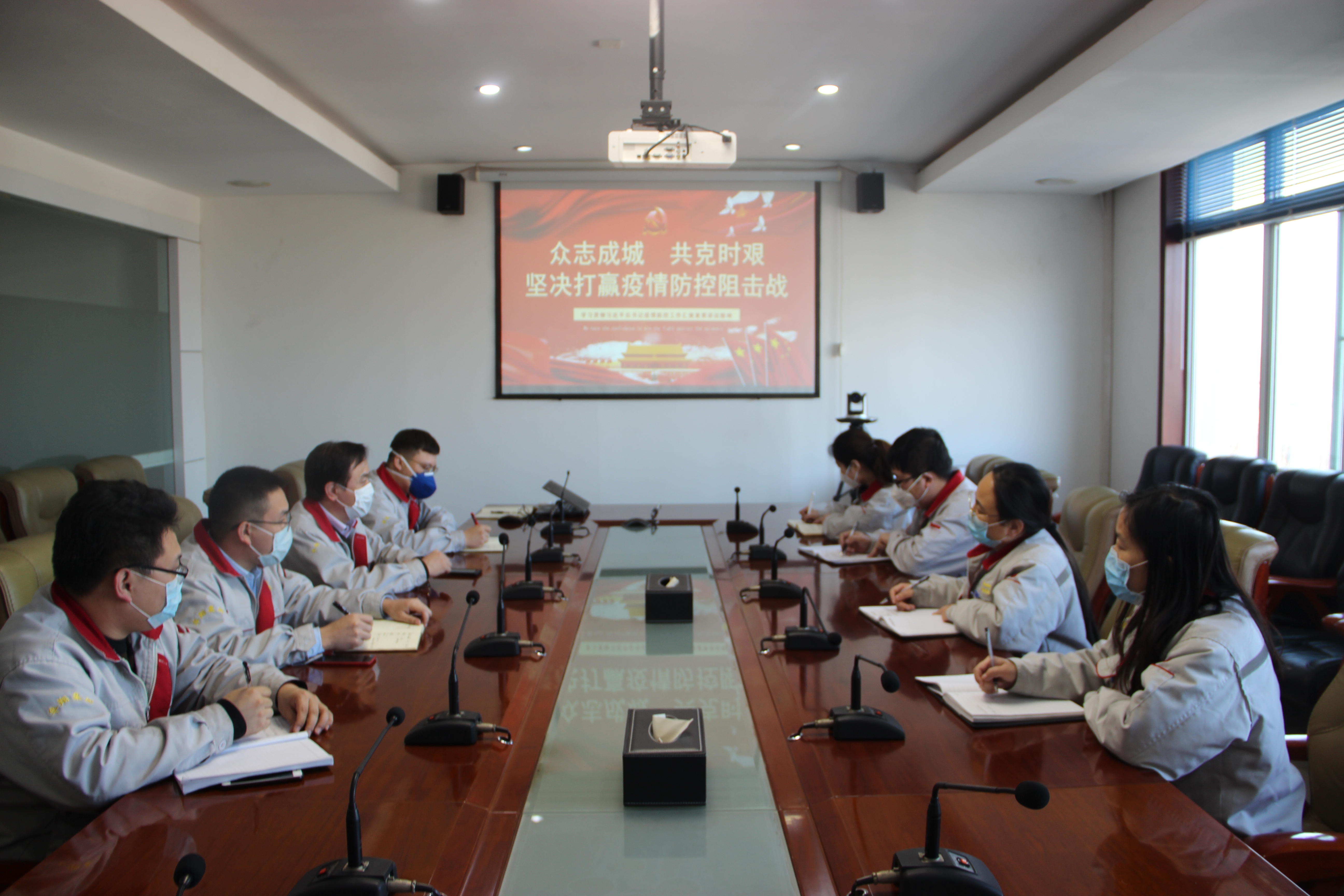 落實總裁疫情防控指示，監(jiān)察中心在行動！