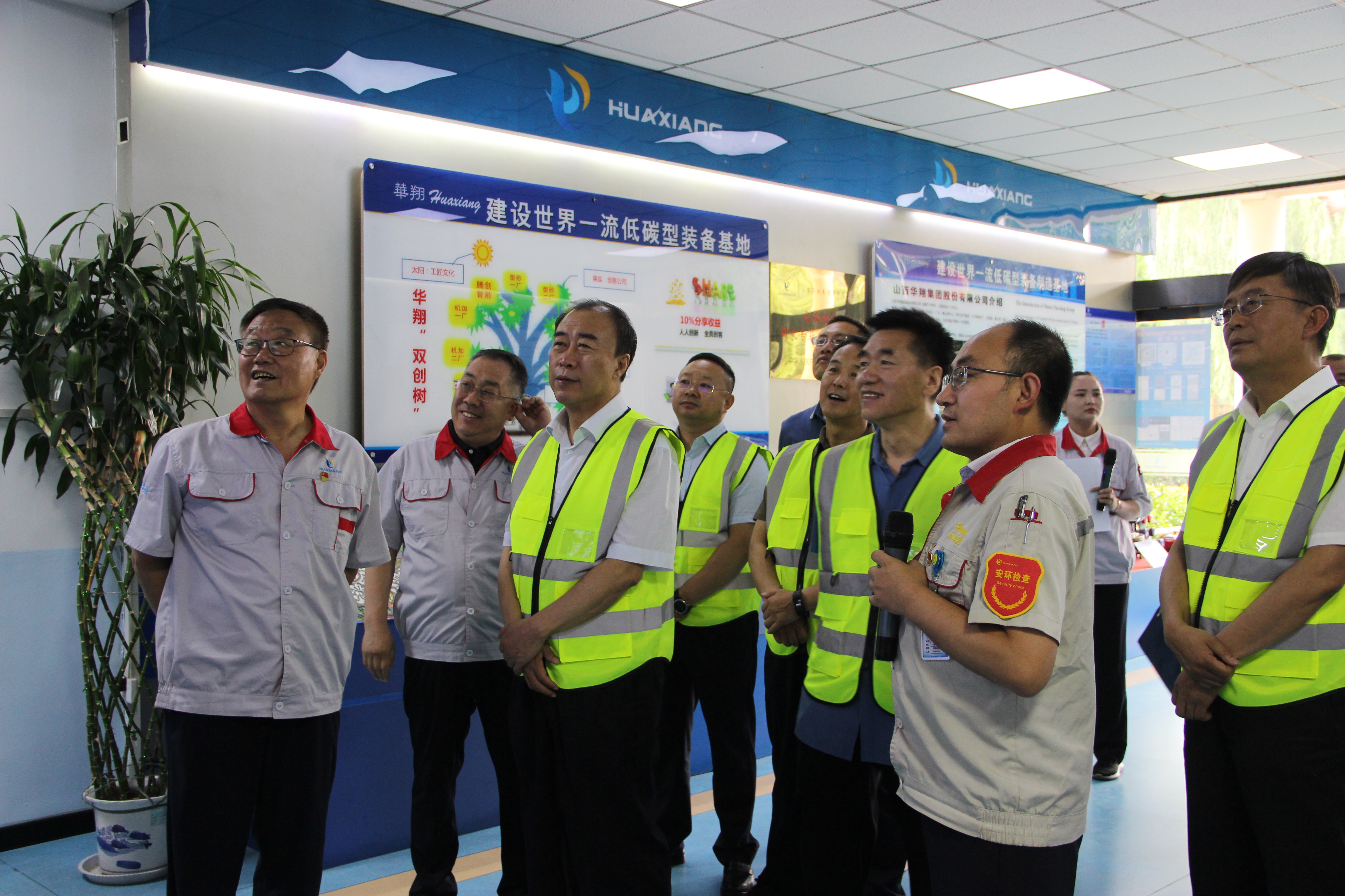 臨汾市副市長、市公安局局長張勇蒞臨華翔集團(tuán)調(diào)研指導(dǎo)