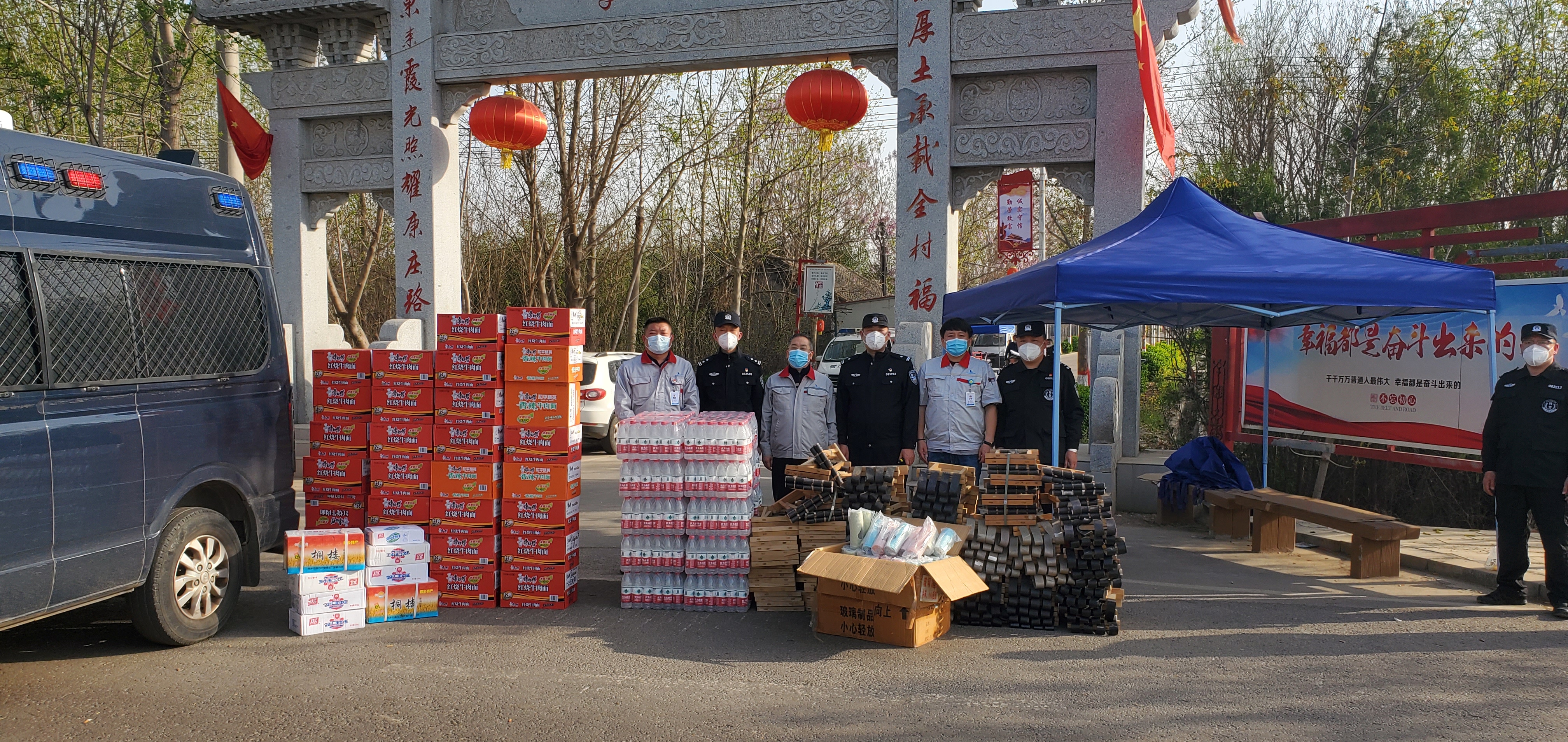 我司黨委給防疫一線(xiàn)人員及甘亭鎮(zhèn)政府贈(zèng)送抗疫生活物資