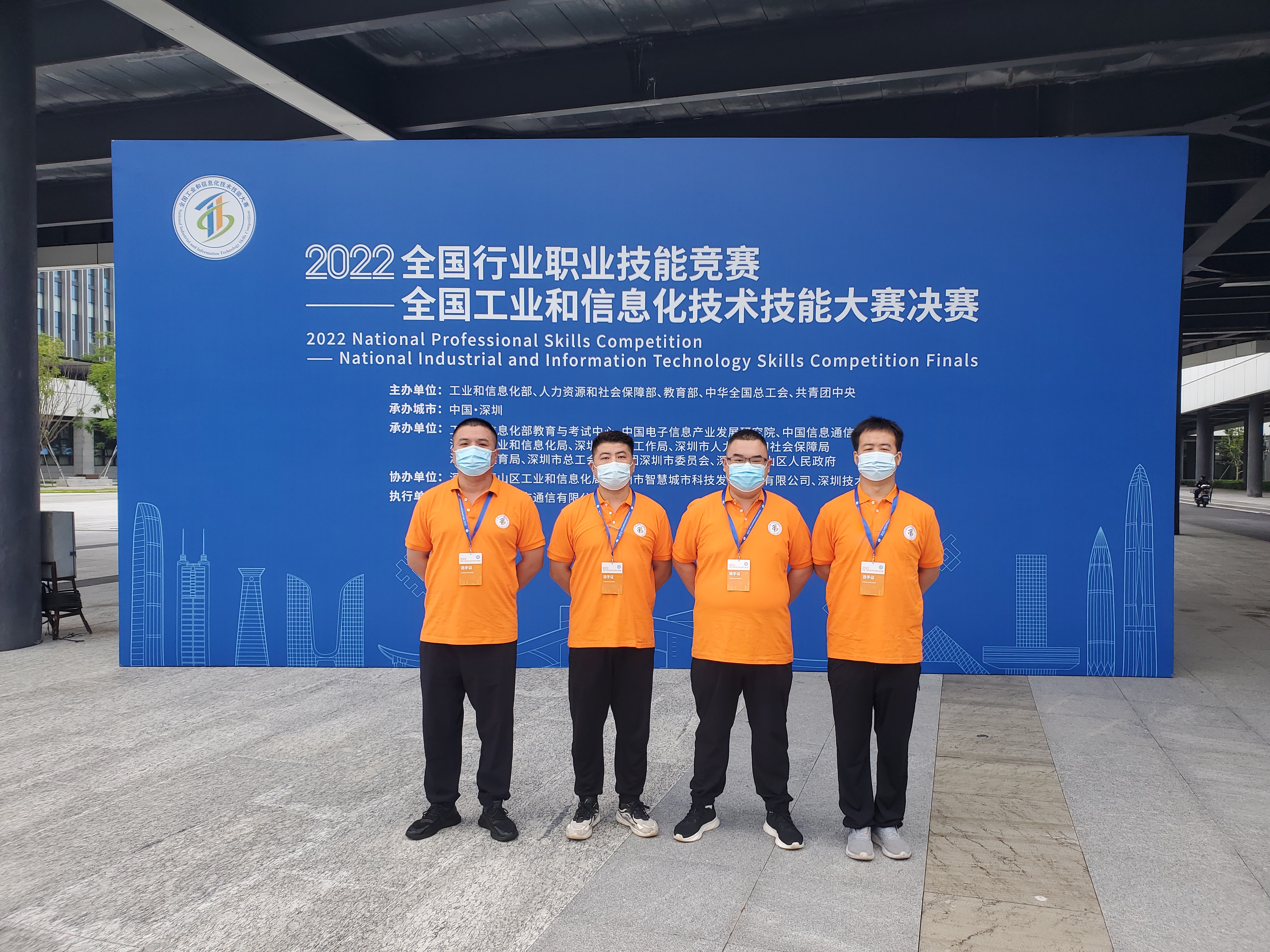 “大國工匠”，鵬城對決——華翔集團4名職工代表山西省參加全國工業(yè)和信息化技術技能大賽決賽