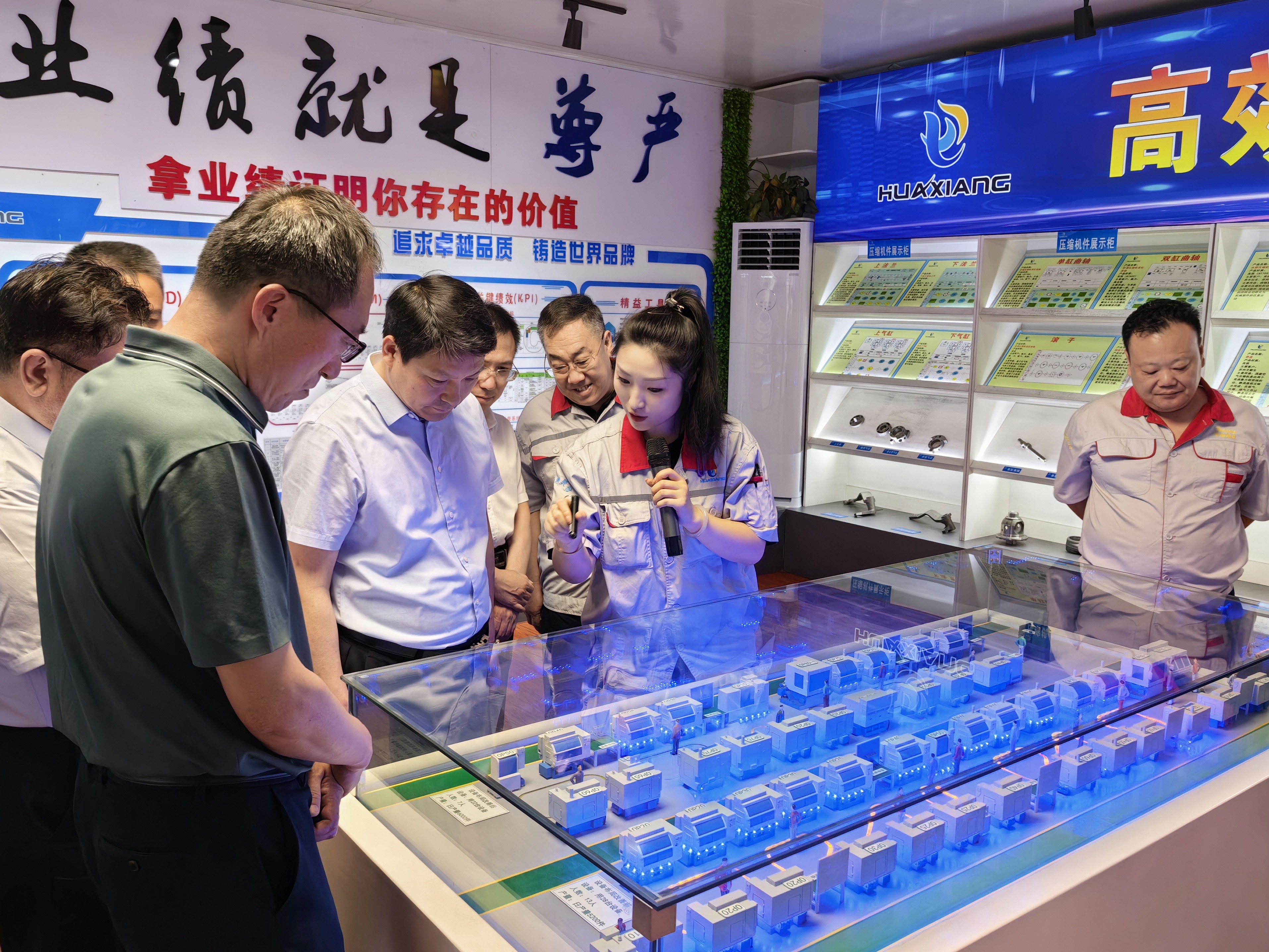 省市場(chǎng)監(jiān)管局黨組書(shū)記、局長(zhǎng)鞠振一行 來(lái)華翔參觀調(diào)研